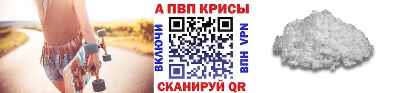Где купить наркотики Шумиха Галлюциногенные грибы Метамфетамин А ПВП Конопля COCAIN МЕФ