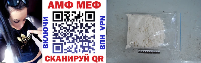 АМФ 98%  цена наркотик  ссылка на мегу зеркало  Шумиха 