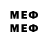 МЕТАМФЕТАМИН мет Jmagnum8989
