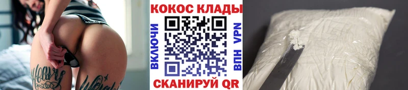 наркота  кракен онион  COCAIN 97%  Шумиха 