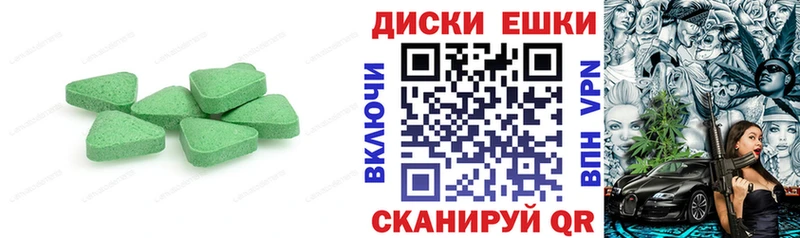 ЭКСТАЗИ 280 MDMA  как найти закладки  OMG ссылка  Шумиха 