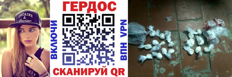 ГЕРОИН хмурый  ссылка на мегу tor  Шумиха 