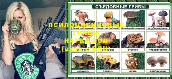 альфа пвп VHQ Михайловка