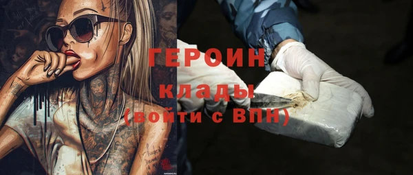 альфа пвп VHQ Михайловка
