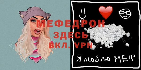 МДМА Михайлов