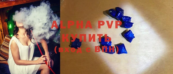 альфа пвп VHQ Михайловка