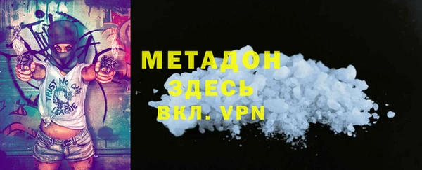 соль курить ск Михайловск