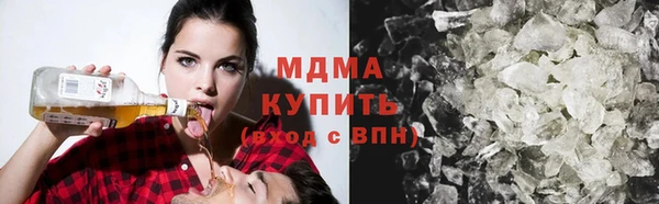 МДМА Михайлов