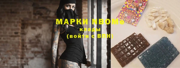 соль курить ск Михайловск