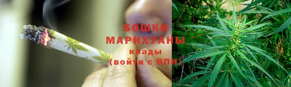 альфа пвп VHQ Михайловка