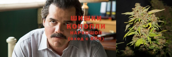альфа пвп VHQ Михайловка
