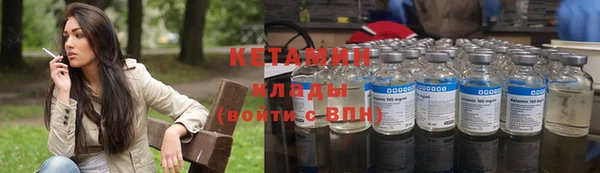 соль курить ск Михайловск