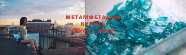 альфа пвп VHQ Михайловка