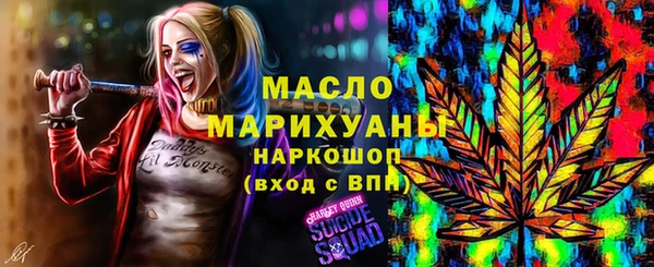 альфа пвп VHQ Михайловка