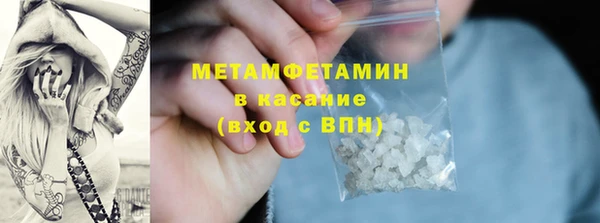соль курить ск Михайловск