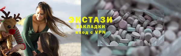 соль курить ск Михайловск