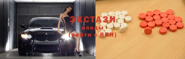 соль курить ск Михайловск