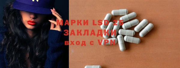 МДМА Михайлов