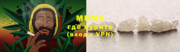 соль курить ск Михайловск