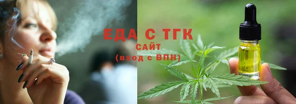соль курить ск Михайловск