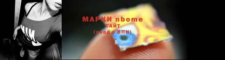 соль курить ск Михайловск