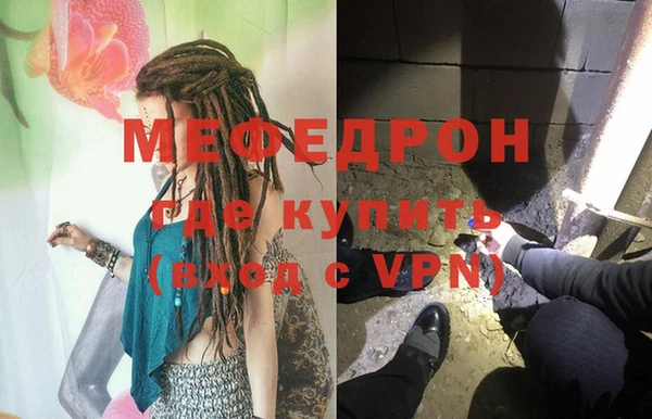 альфа пвп VHQ Михайловка