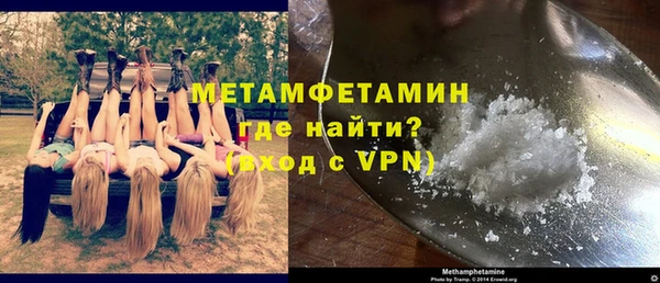 соль курить ск Михайловск