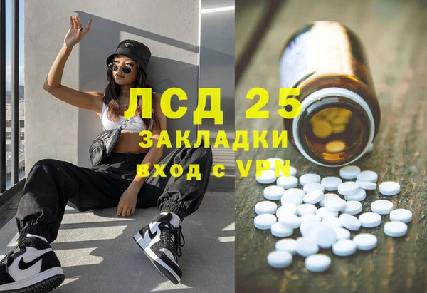 МДМА Михайлов