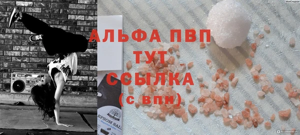 альфа пвп VHQ Михайловка