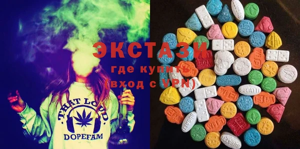 соль курить ск Михайловск