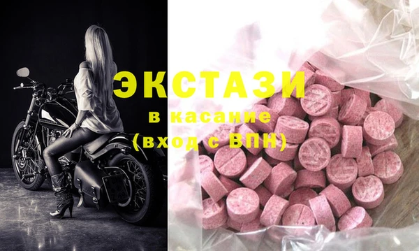 МДМА Михайлов