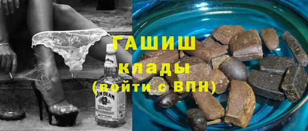 альфа пвп VHQ Михайловка