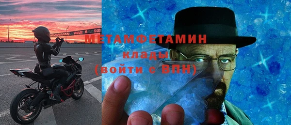 альфа пвп VHQ Михайловка