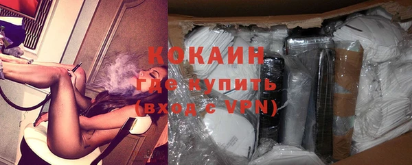 альфа пвп VHQ Михайловка