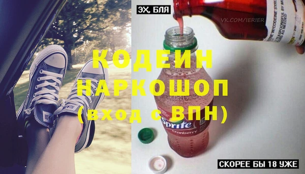 соль курить ск Михайловск