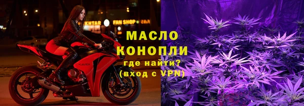 альфа пвп VHQ Михайловка