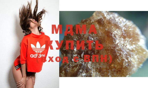 МДМА Михайлов