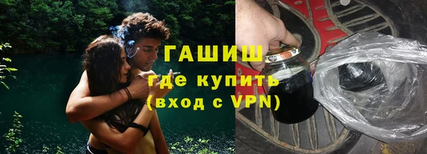 альфа пвп VHQ Михайловка