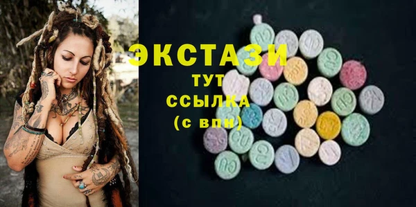 альфа пвп VHQ Михайловка