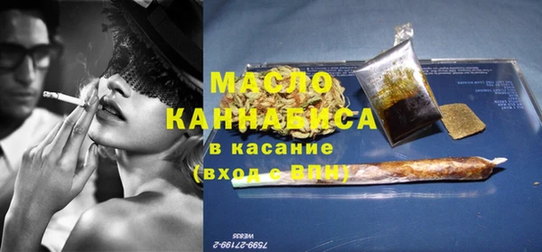 соль курить ск Михайловск