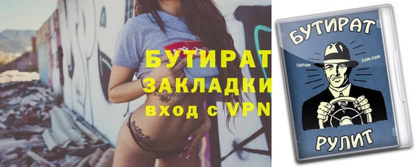соль курить ск Михайловск