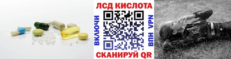 МЕГА сайт  Шумиха  Лсд 25 экстази ecstasy 