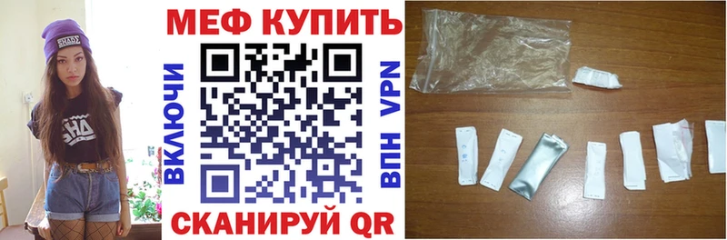 darknet Telegram  Шумиха  Меф мука 