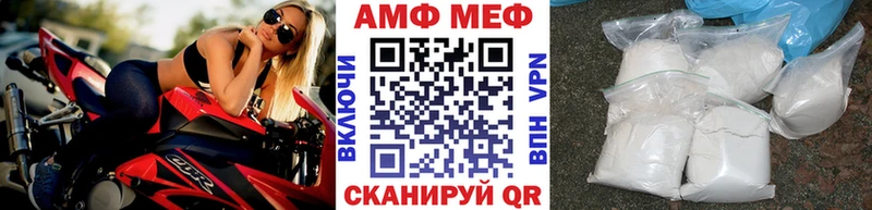МЕТАМФЕТАМИН мет  магазин  наркотиков  Шумиха 