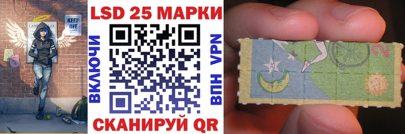 где можно купить наркотик кракен маркетплейс Наркотические марки 1,8мг Шумиха