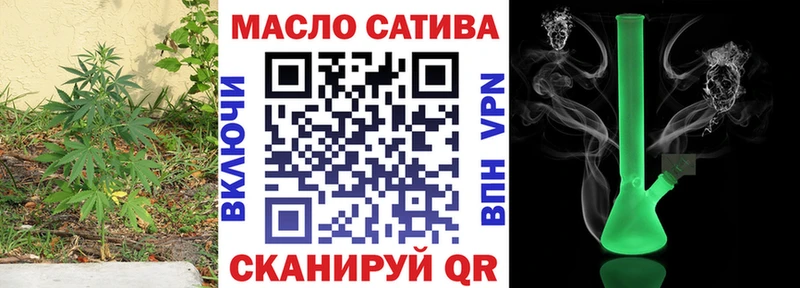 Дистиллят ТГК вейп с тгк  кракен онион  Шумиха 