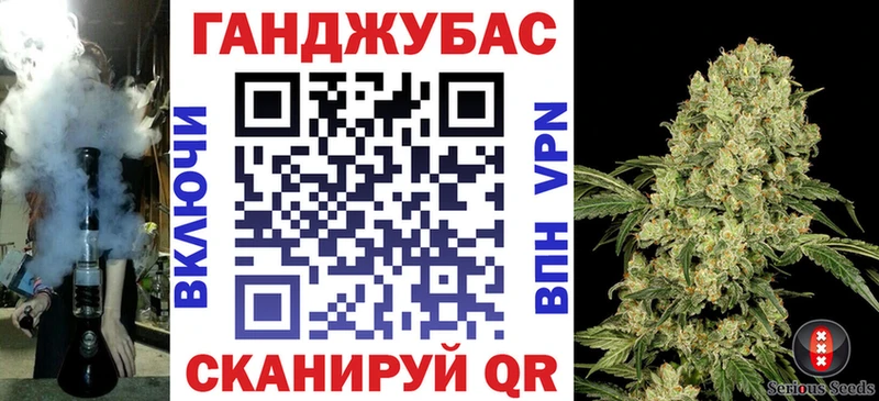 Бошки Шишки марихуана  Шумиха 